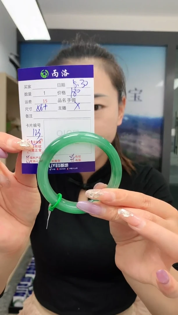 手镯石英质玉未镶嵌56