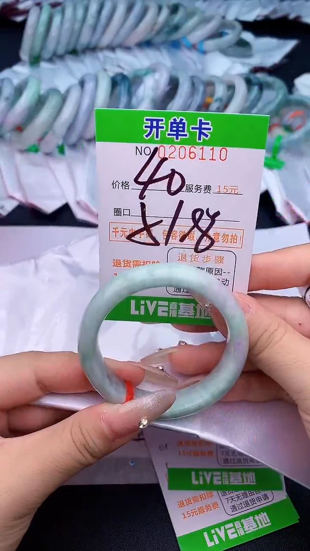 未镶嵌手镯翡翠10天然缅甸A货