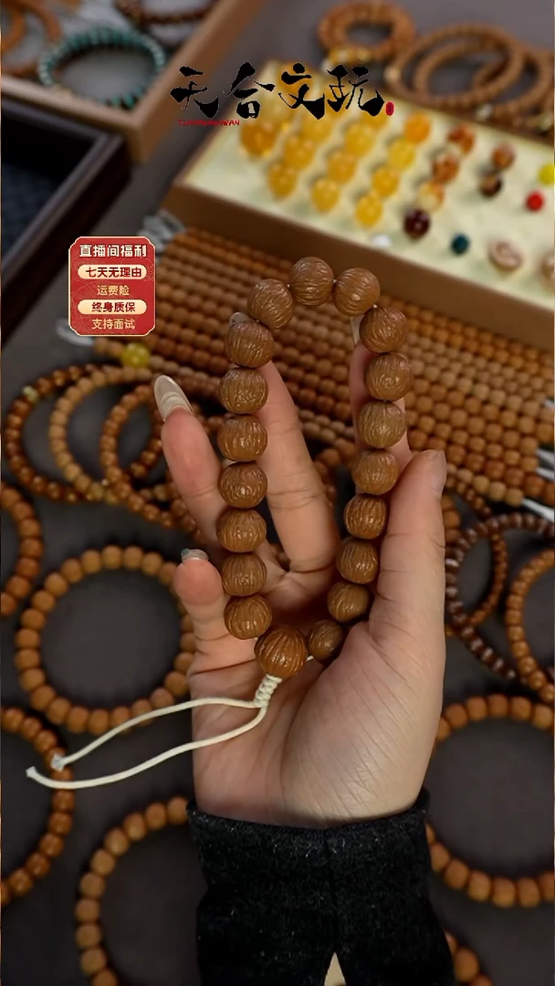 手串紫金鼠[福利]原皮911手持 交朋友款