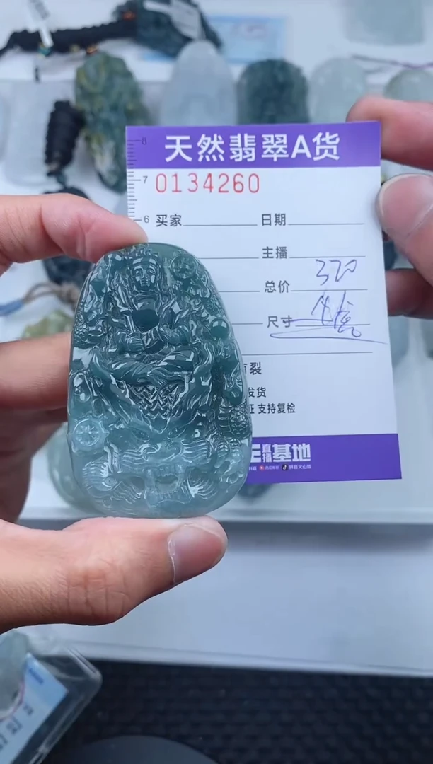 【闪购商品】翡翠颈饰未镶嵌       260