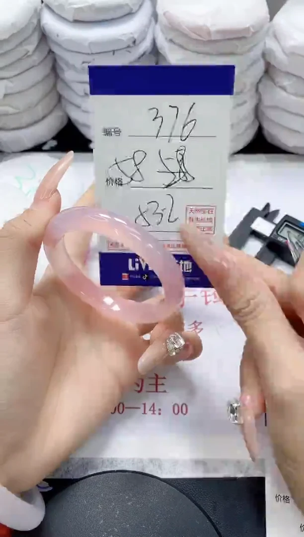 未镶嵌手镯玛瑙/玉髓376