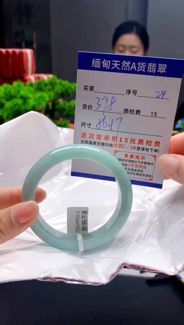 未镶嵌手镯翡翠24缅甸天然A货翡翠需包容瑕疵,介意慎拍