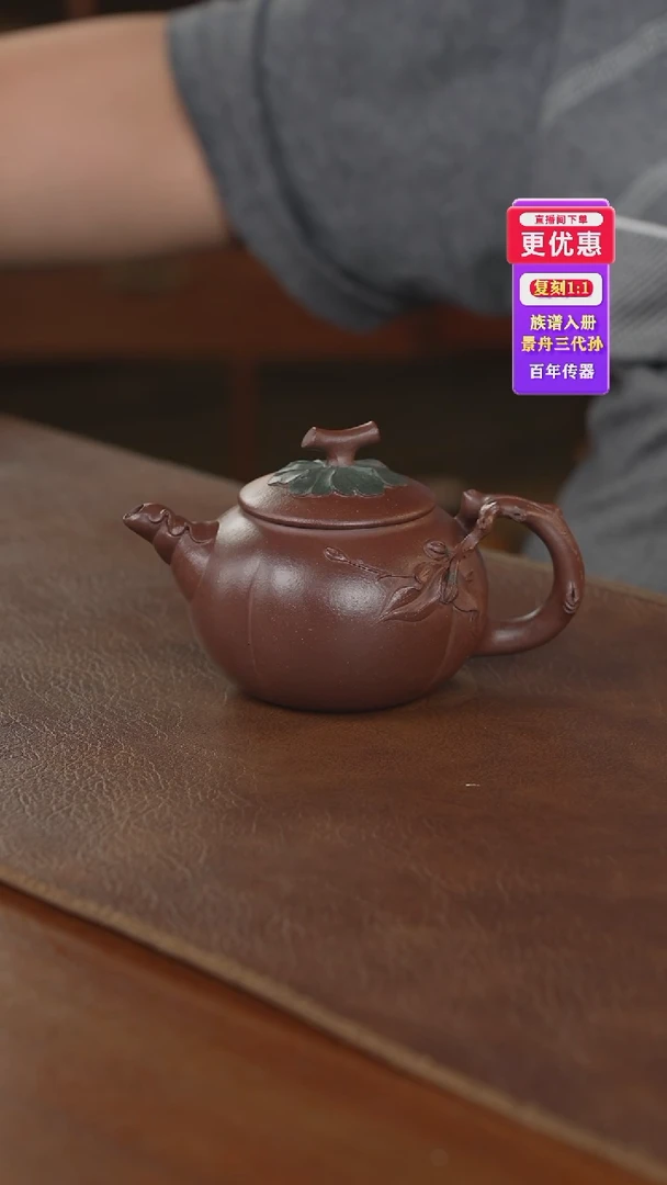 茶壶紫砂紫砂壶紫砂壶
