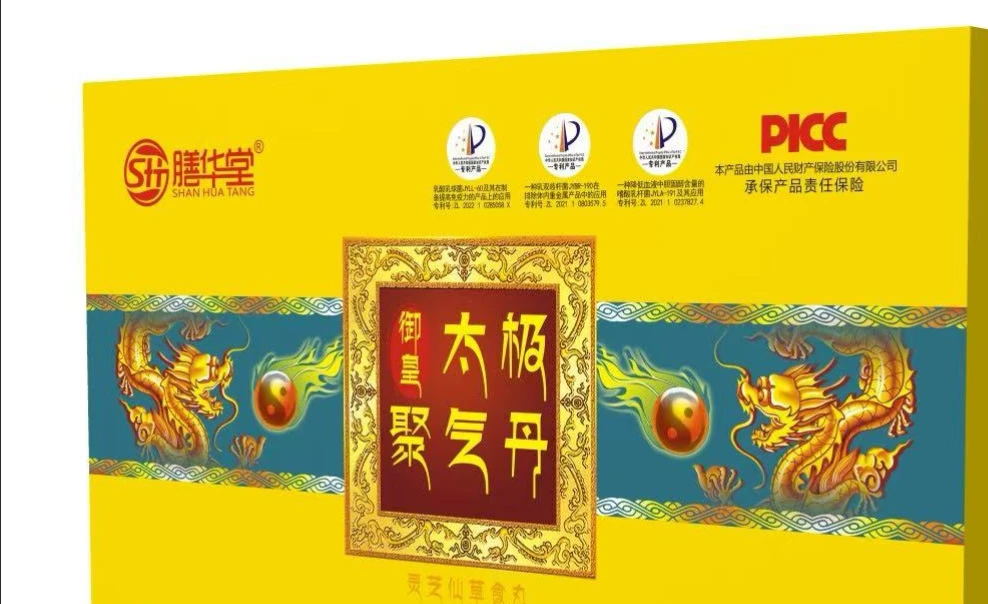 太极聚气 礼盒套组