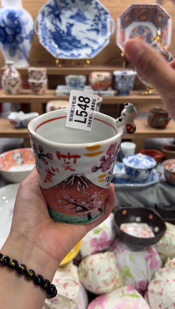 瓷片用*     L548