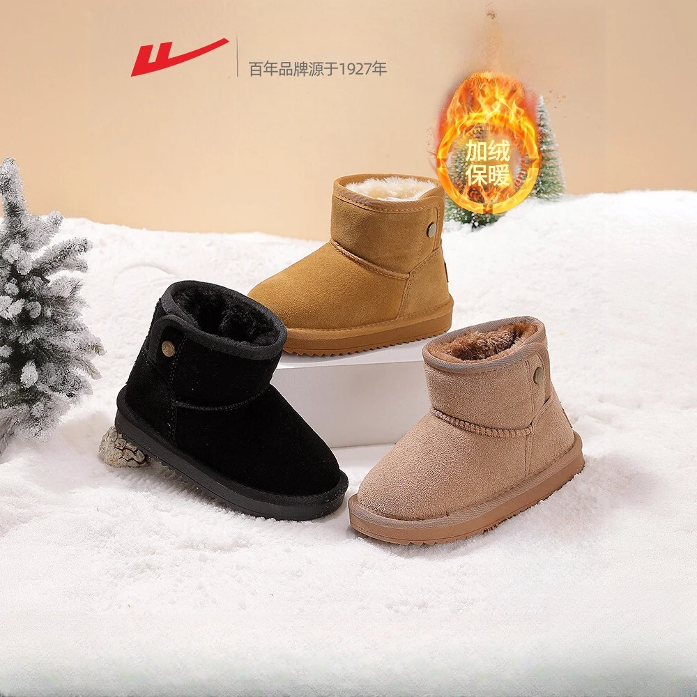 回力童鞋儿童真皮雪地靴2025冬季新款中大童冬季保暖防寒加绒加厚