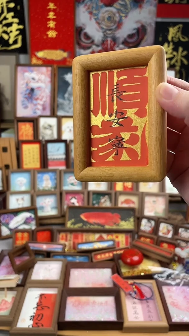 书法纯手绘 书法绘画作品