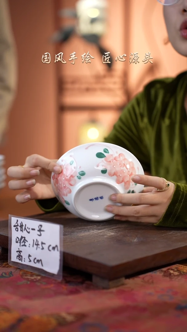 陶瓷景德镇釉中彩餐具甜心一号直径14.5高5