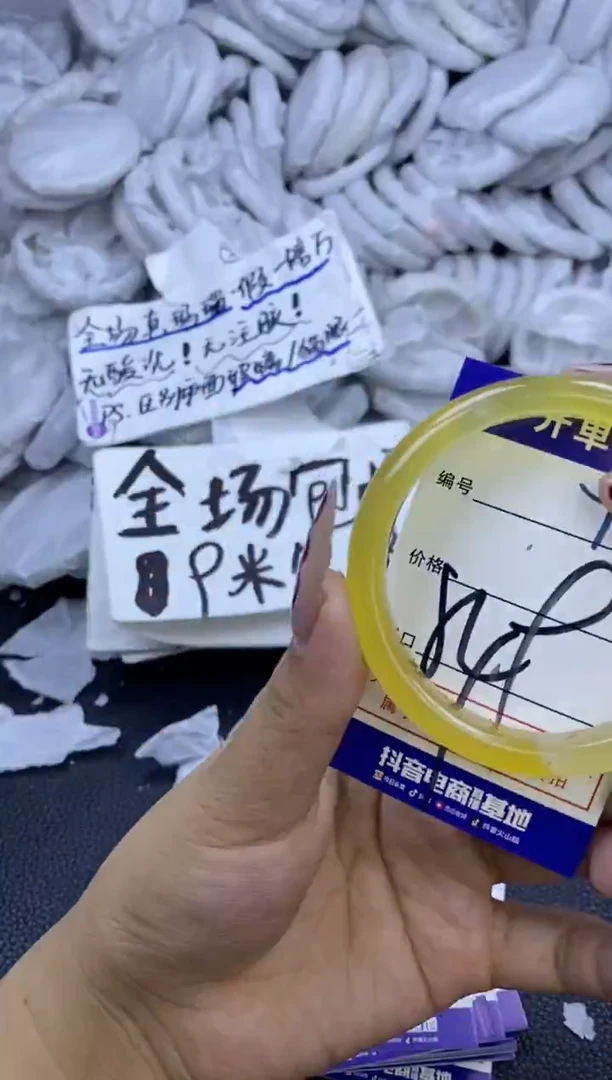 手镯玛瑙/玉髓未镶嵌770