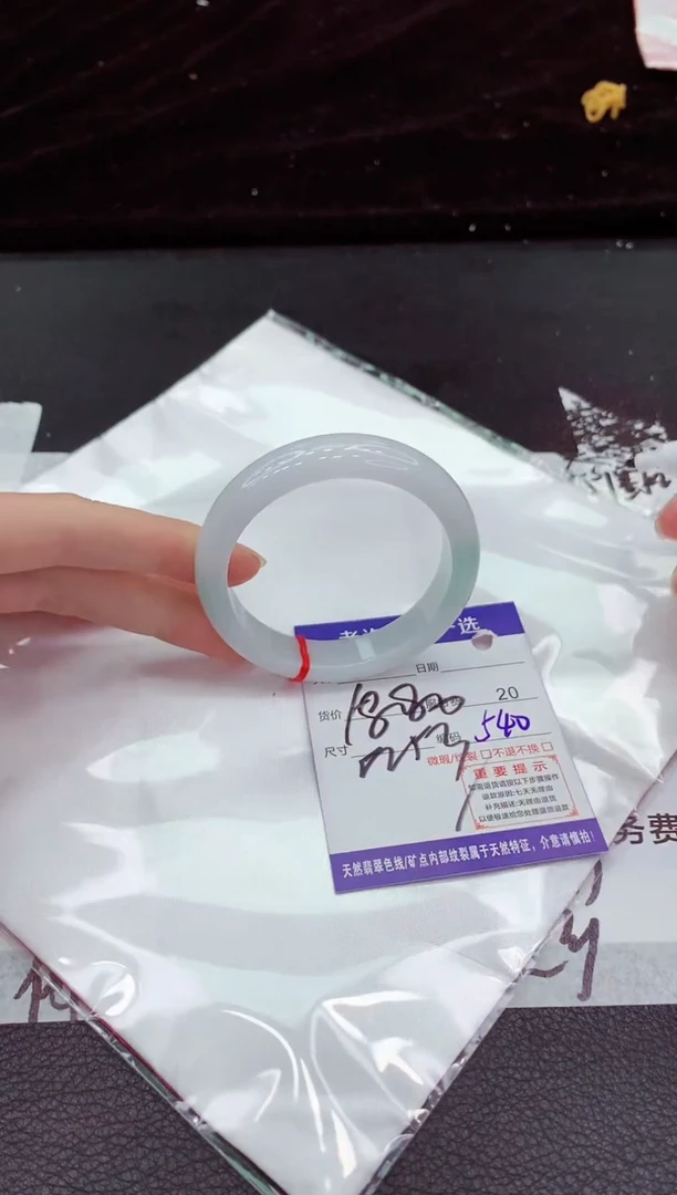 翡翠手镯未镶嵌11111111111111