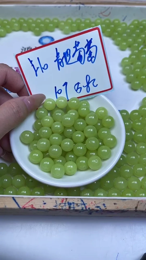 未镶嵌散珠玛瑙/玉髓B206 青提葡萄玛瑙10mm10个5.8元