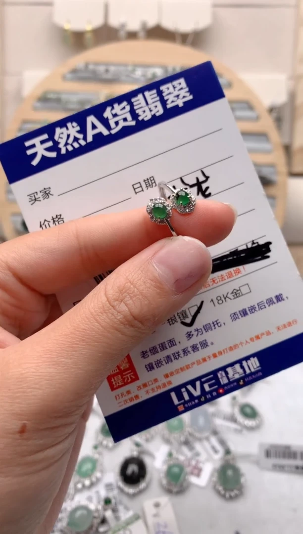 【闪购商品】翡翠戒指银S925镶嵌1号