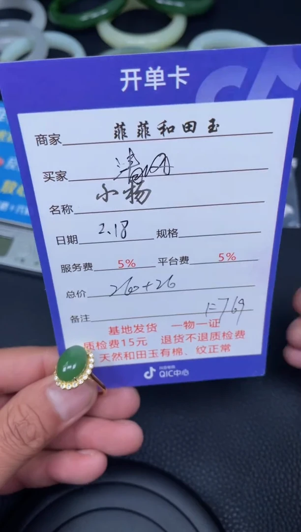 【闪购商品】和田玉戒指银S925镶嵌F769