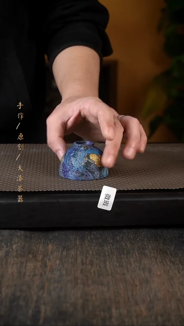 微瑕大漆杯592小康茶器