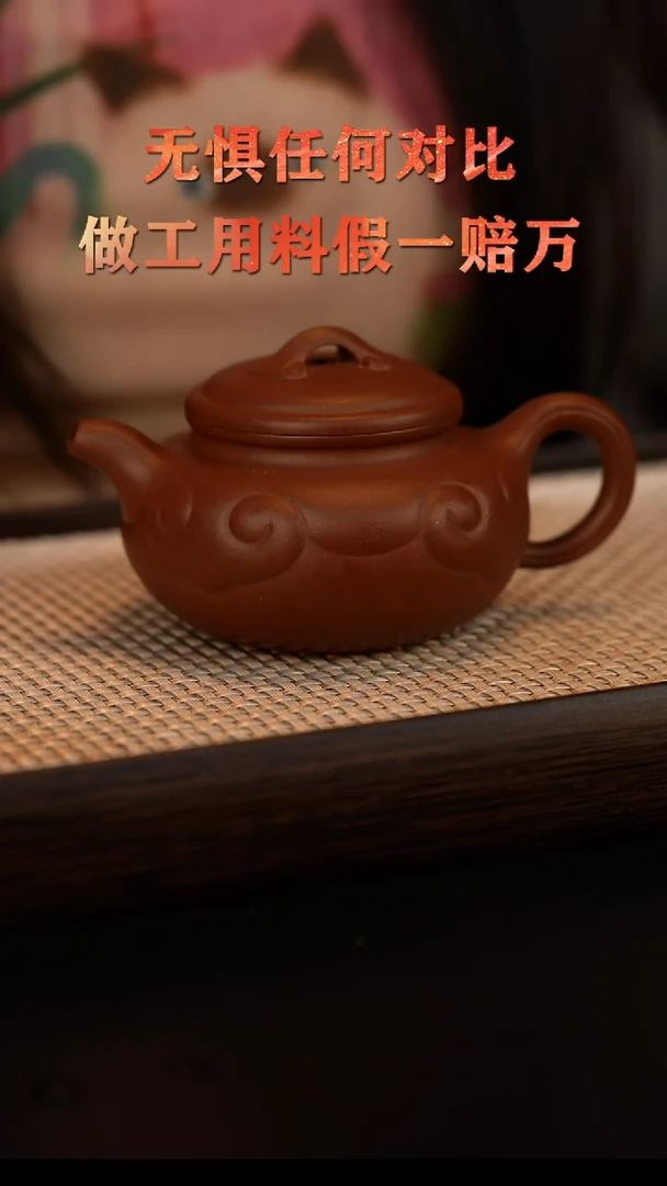 茶壶紫砂焦**丁宜兴原矿紫砂 原矿