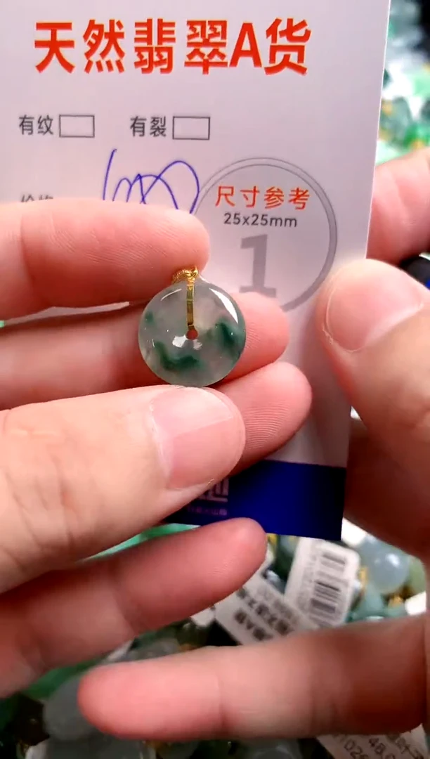 翡翠18K金镶嵌颈饰1019324796