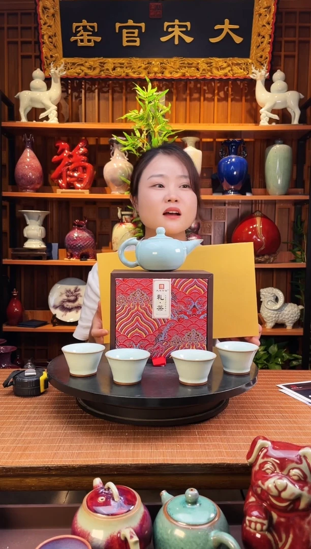 摆件大宋官窑【一壶四杯套装】