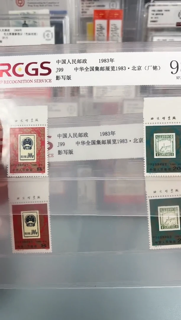 J99上厂铭全套福利