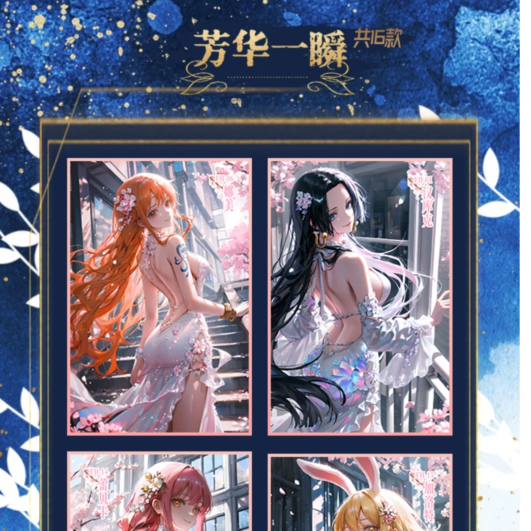 【猜数字】卡飞文创海贼王系列卡牌动漫周边 收藏卡 国产二创