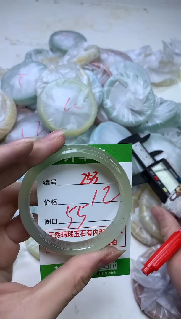 【闪购商品】玛瑙/玉髓手镯未镶嵌253