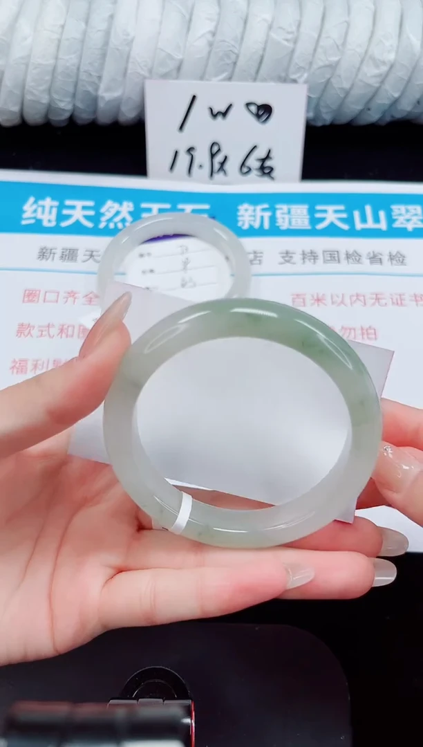 未镶嵌手镯石英质玉74-57/58