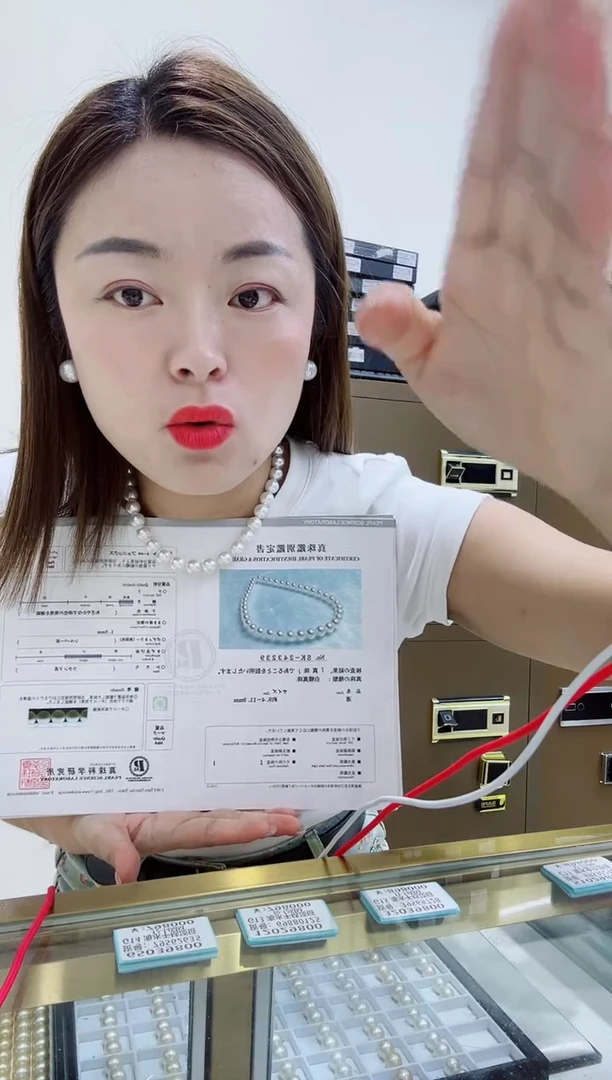 未镶嵌海水珍珠项链澳白SK9-12定99不退换总35000