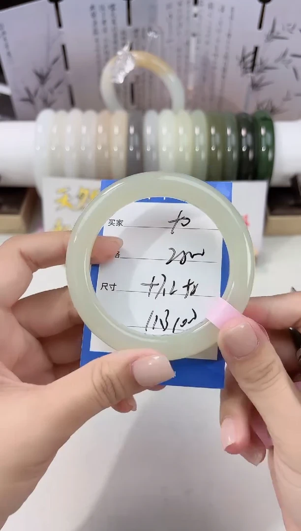 未镶嵌手镯和田玉晴水0