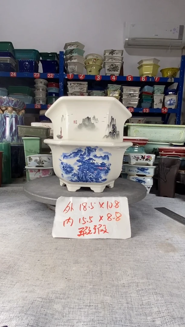 1420瑕疵两只六方