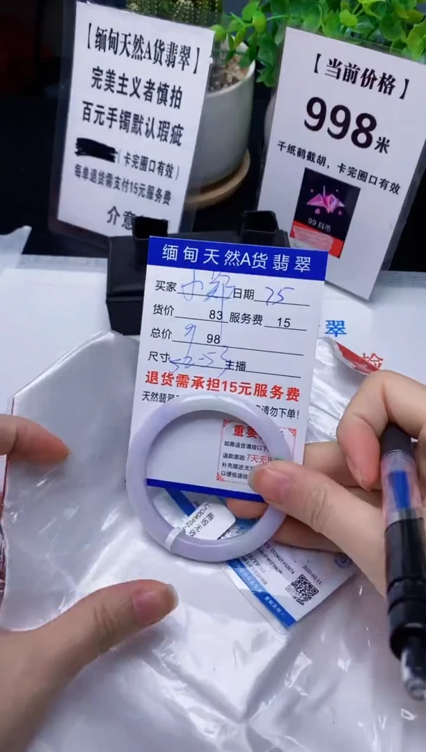 【闪购商品】翡翠手镯未镶嵌75缅甸天然A货翡翠完美主义者慎拍