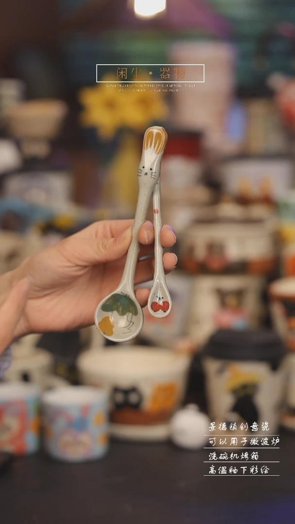 【闪购商品】随机景德镇可爱设计师款陶瓷