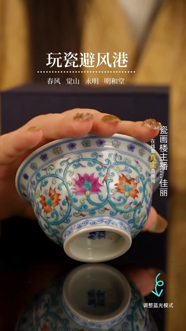 【闪购商品】瓷片瓷瓷瓷瓷瓷瓷瓷瓷