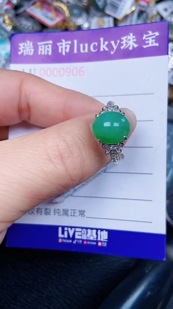 颈饰银S925镶嵌翡翠0906