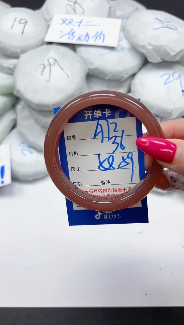 未镶嵌手镯石英质玉A72/5859