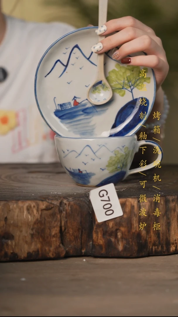 瓷片景德镇高温釉下彩可微波烤箱洗碗机700
