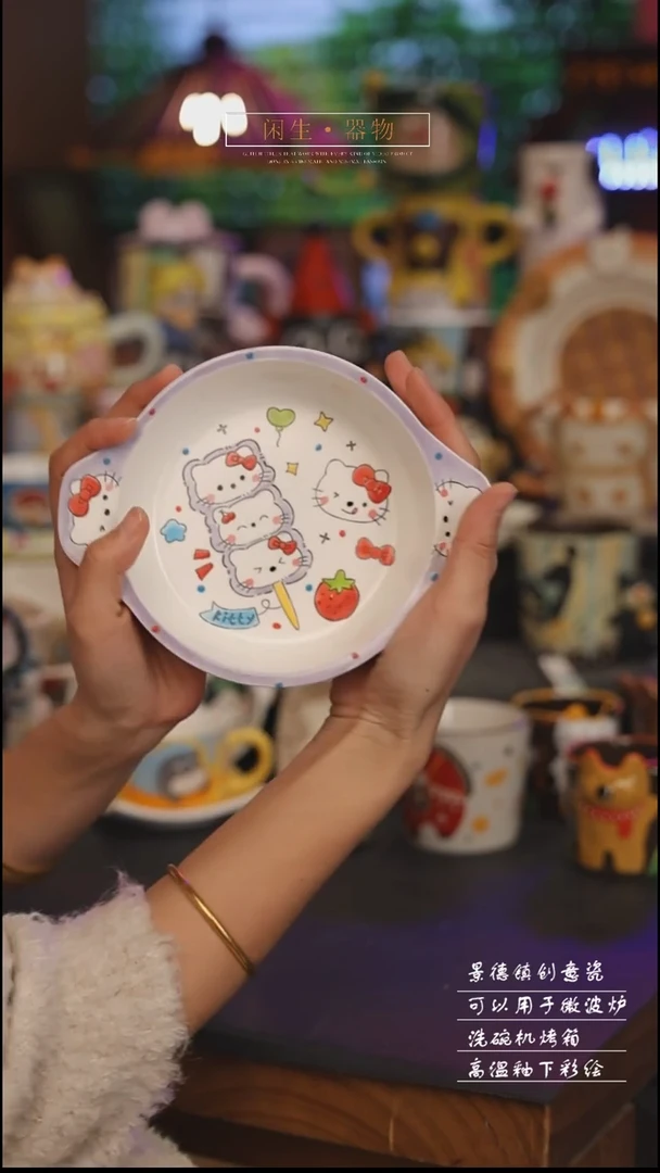陶瓷景德镇可爱设计师款陶瓷