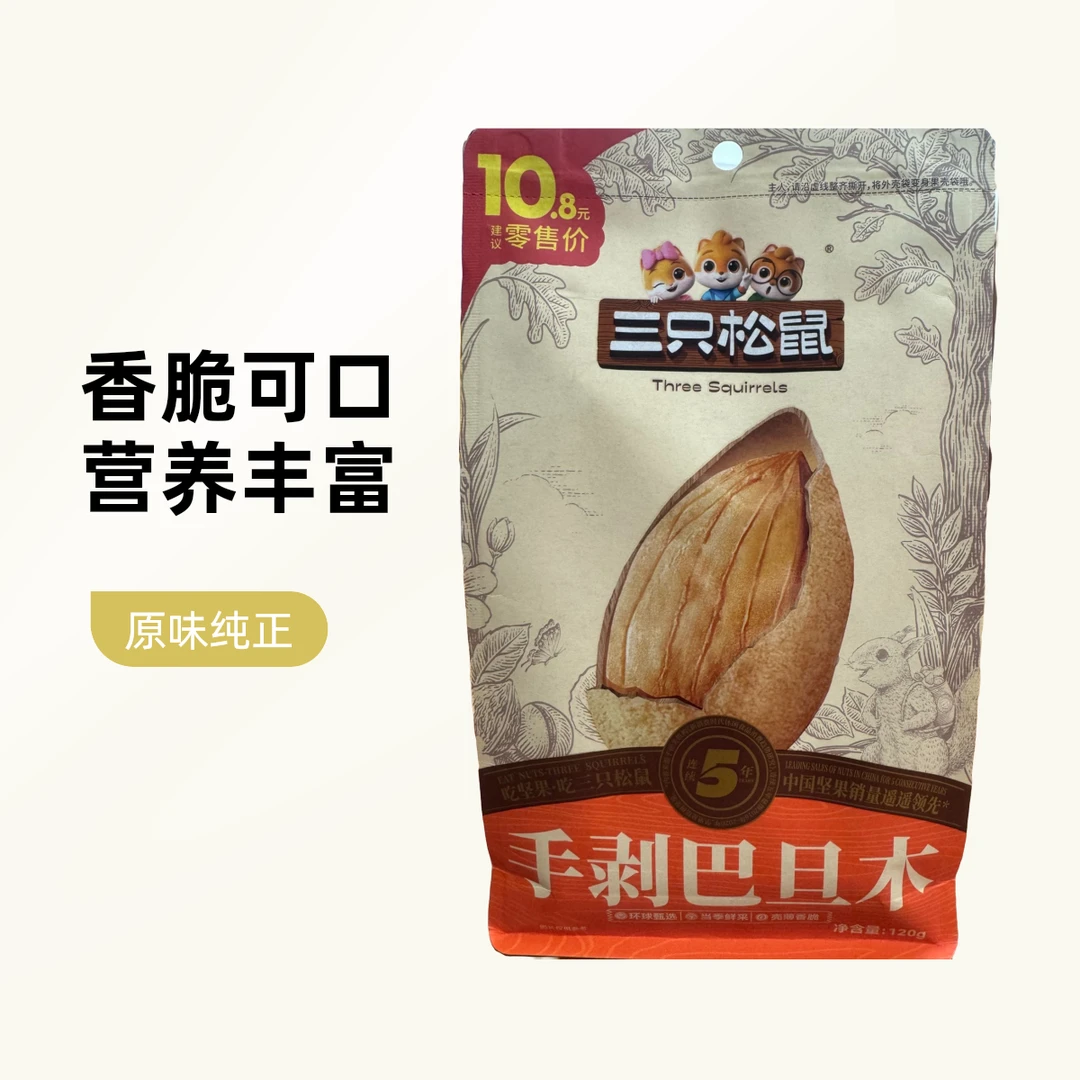 Three Squirrels/三只松鼠手剥巴旦木 120g