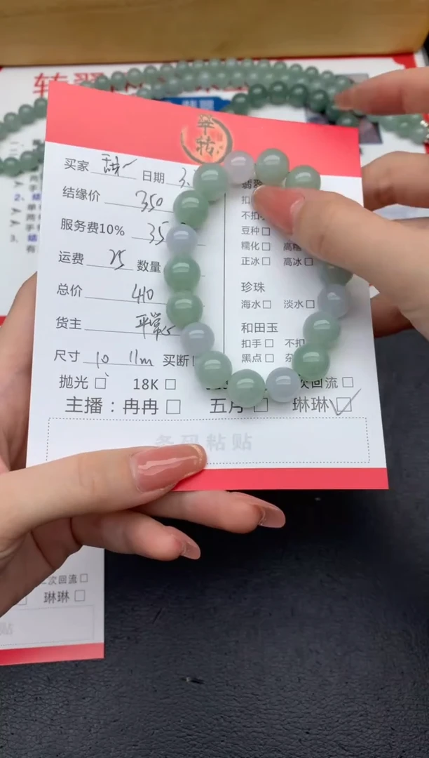 【闪购商品】翡翠手串未镶嵌手串