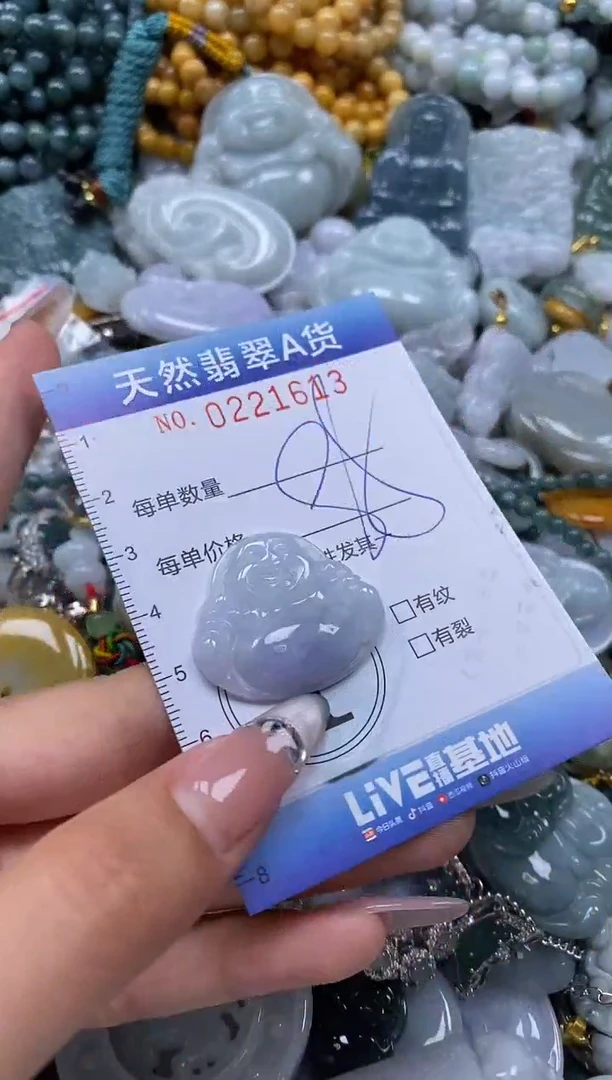 翡翠未镶嵌颈饰闪购0221613