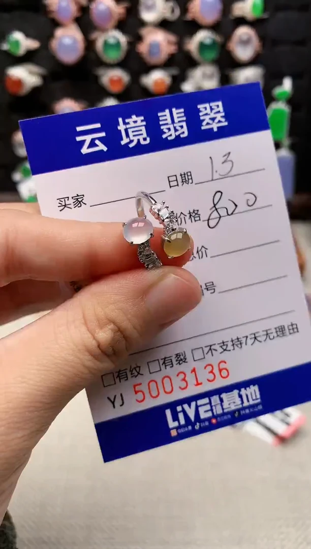 银S925镶嵌戒指翡翠3136