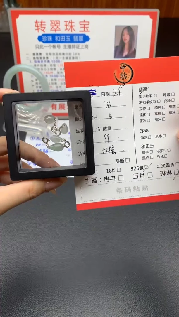 翡翠银S925镶嵌颈饰…*吊坠