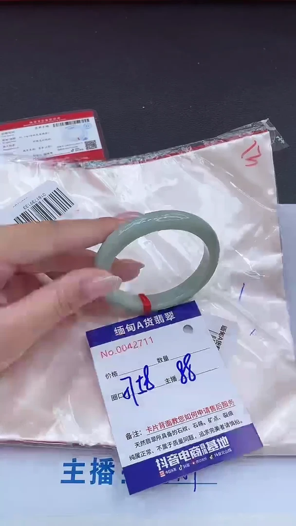 未镶嵌手镯翡翠