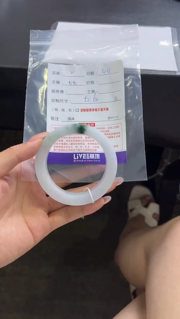 未镶嵌手镯定制翡翠果*多定制手镯不退不换