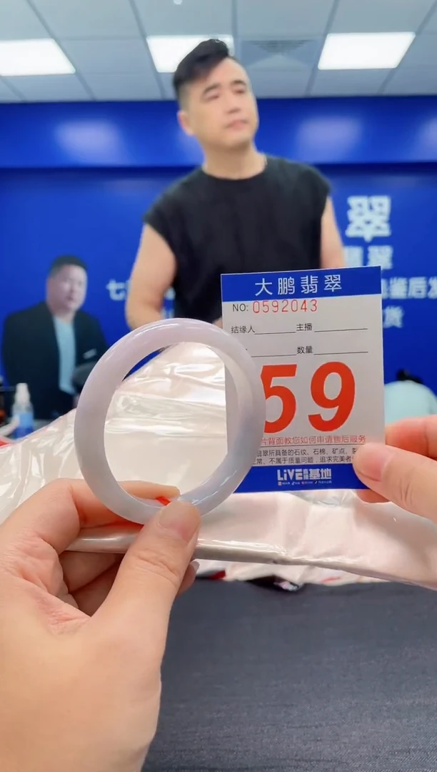 翡翠手镯未镶嵌AAAAAAAAA