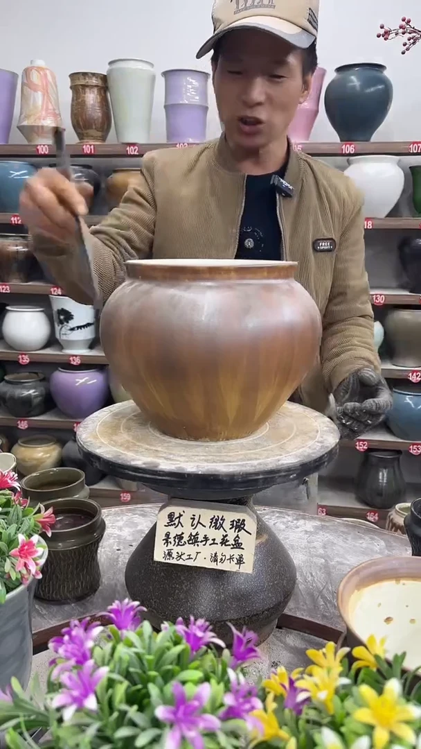 12-12-高19口18瑕-花盆