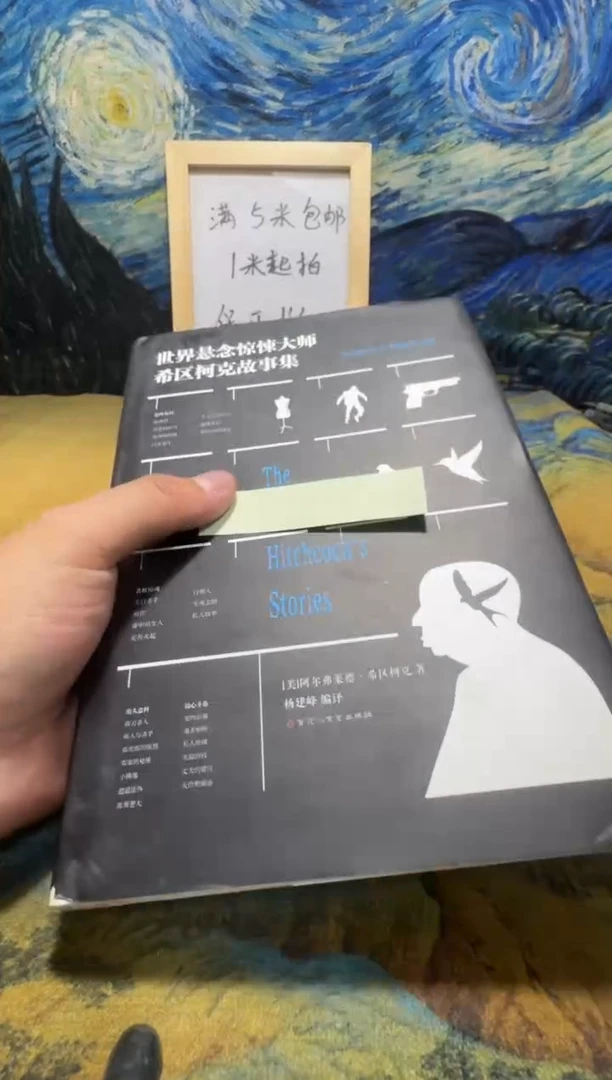 啊*永威书社下单链接