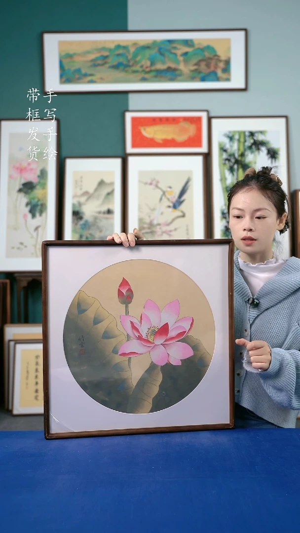 国画46  荷花 52*52