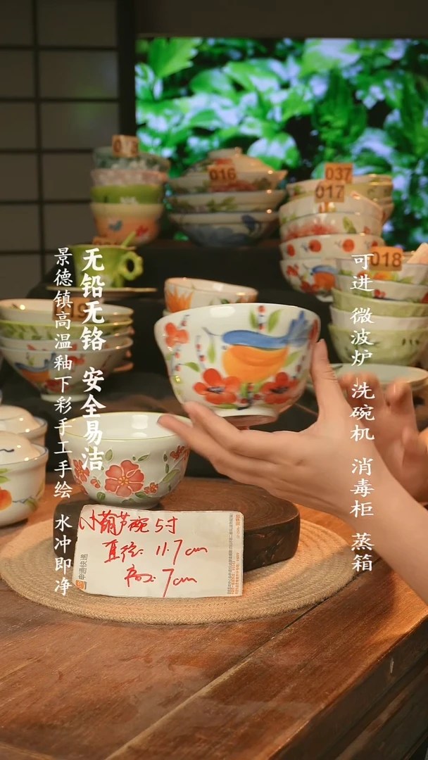 瓷景德镇高温瓷釉下彩手绘陶瓷