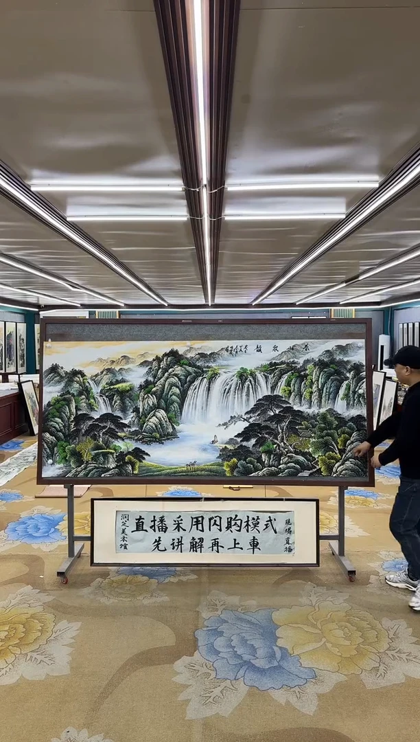 绘画M邵明义-小八尺-山水国画
