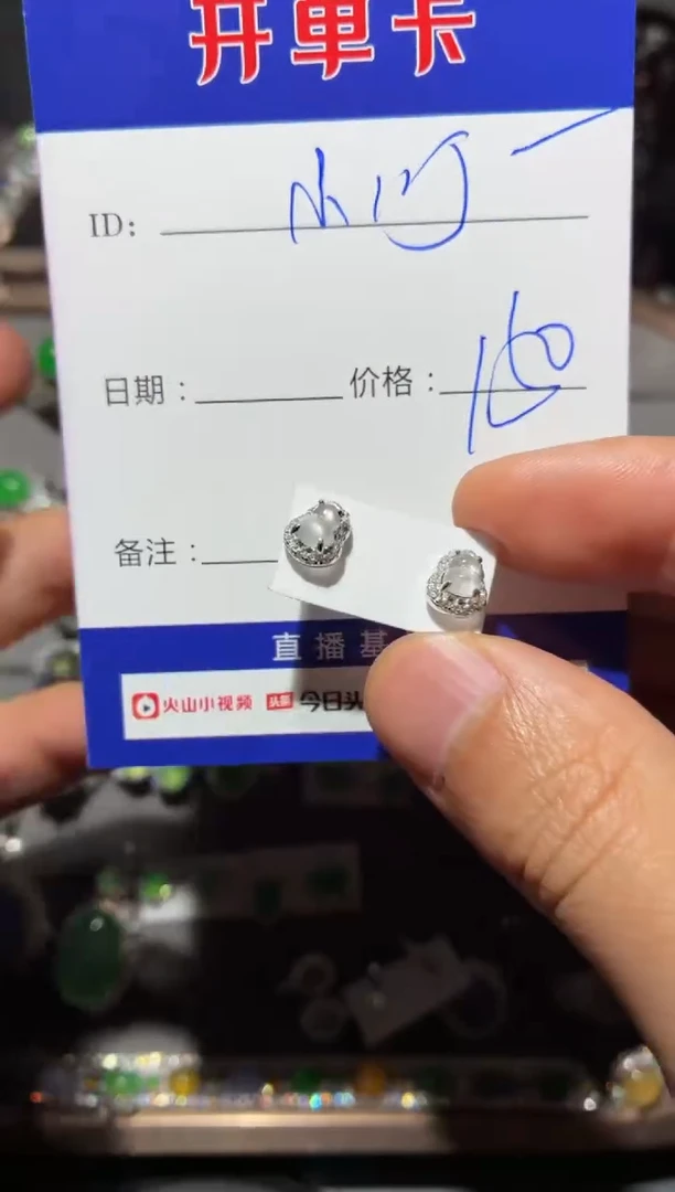 银S925镶嵌翡翠耳饰小***训 小叮当培训