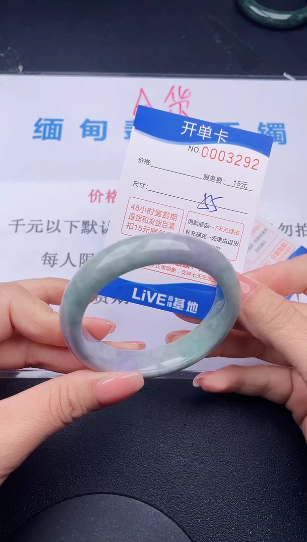 【闪购商品】翡翠手镯未镶嵌92拍哪个发哪个图片为准